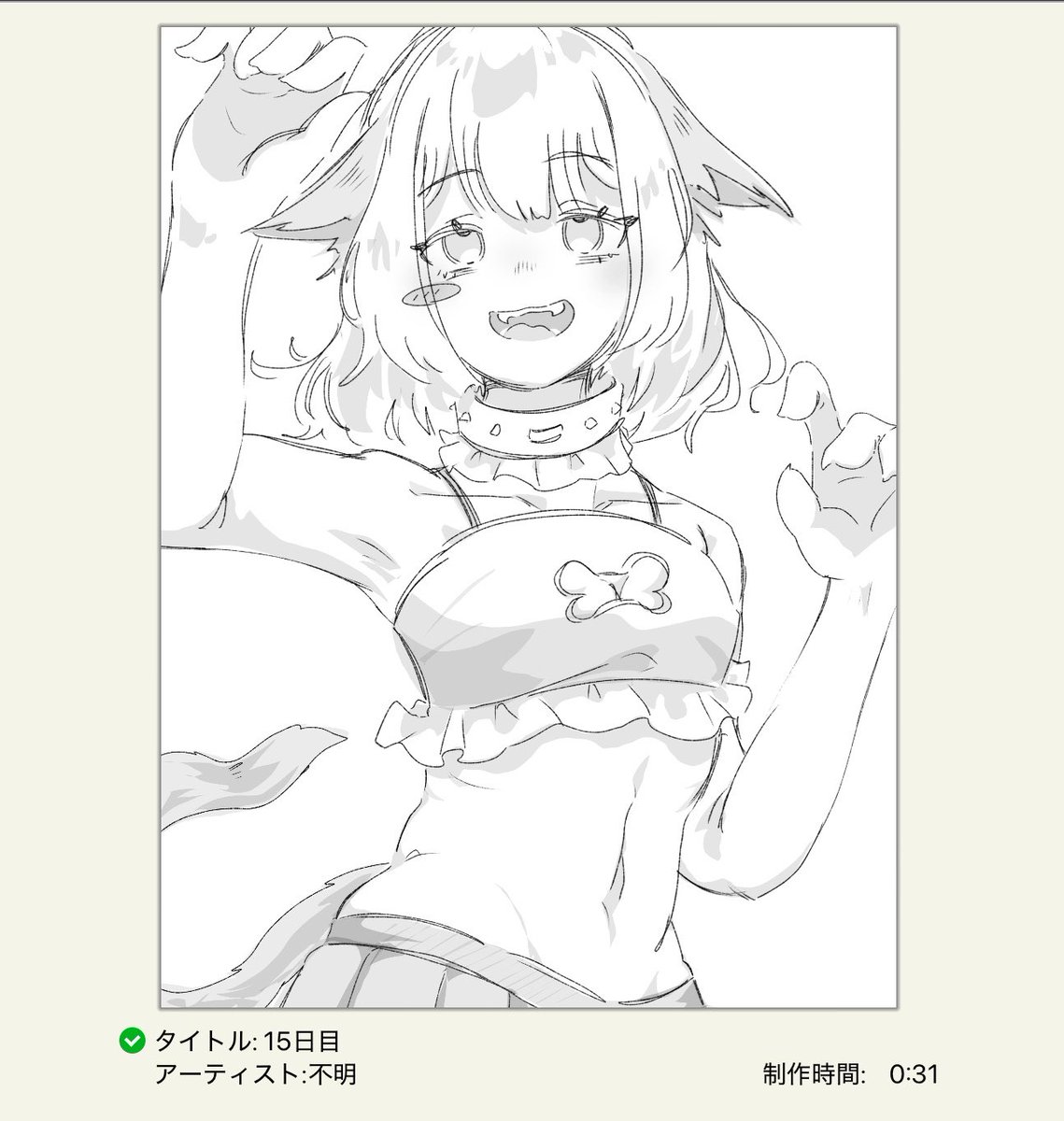 eaka0123's tweet photo. 100日間なんか描くやつ  OC未満 https://t.co/KZM1nqRFAN