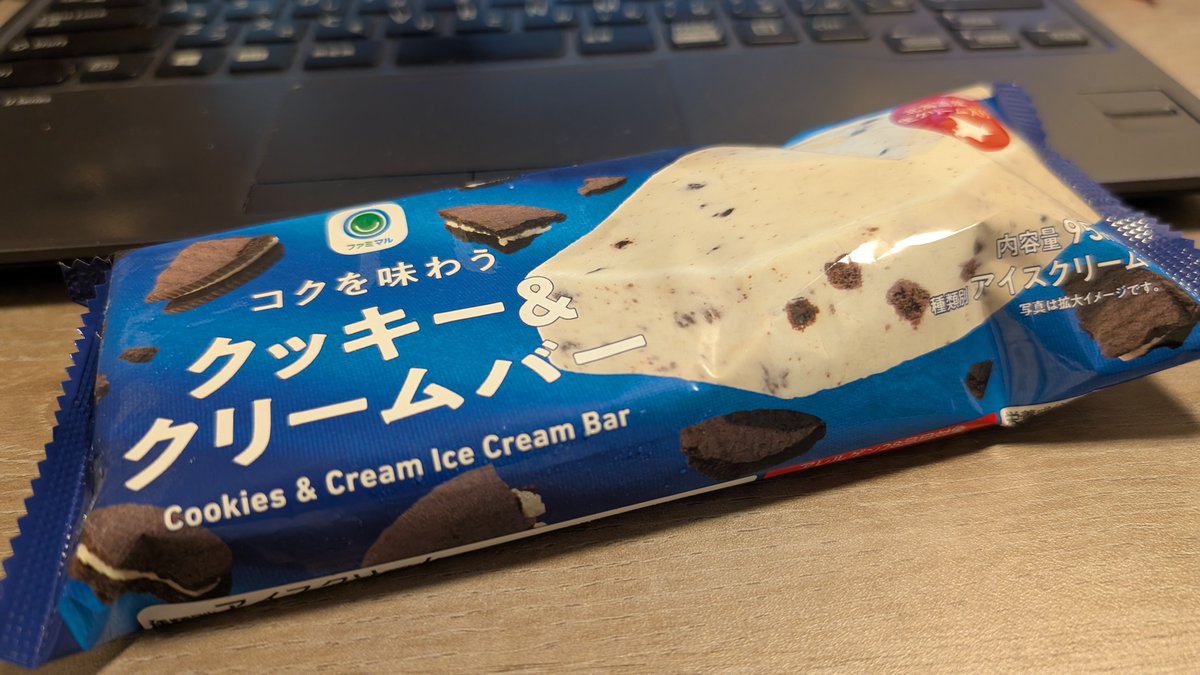 tanacala's tweet photo. 風呂上りに食おうと買ったアイス、冷凍庫がイマイチ弱くて溶けてたわぃ〜でも頑張って食った https://t.co/6cJ1bjyKXM