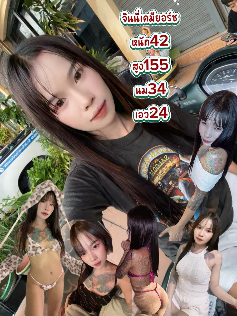 Jintara_2005's tweet photo. 📍📍 https://t.co/iiCVcZquUZ