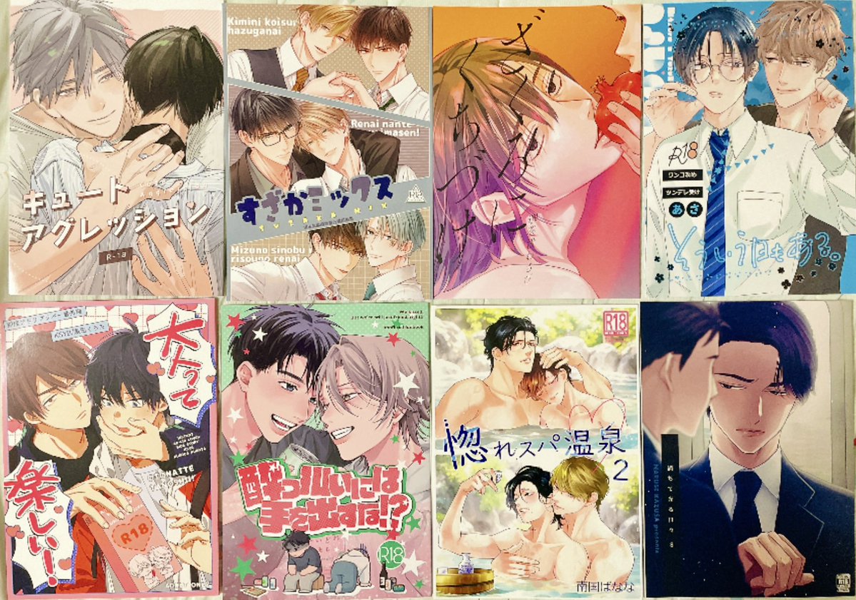 Chobi_bl2's tweet photo. 今���、商業本1冊含め、
56冊お迎えしておりました！！
過去最高✨️
素敵なお話たくさん作って下さりありがとうございます！！
大切に読ませていただきます。
次のお庭まで1年分の栄養♡♡(きもい)
#J庭60 #秋庭 https://t.co/zu6ifvl5io