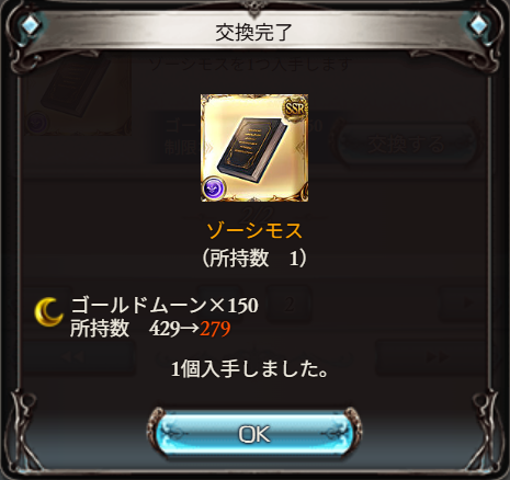 Ultima16851562's tweet photo. 🥳 https://t.co/NDl0xGBJI2