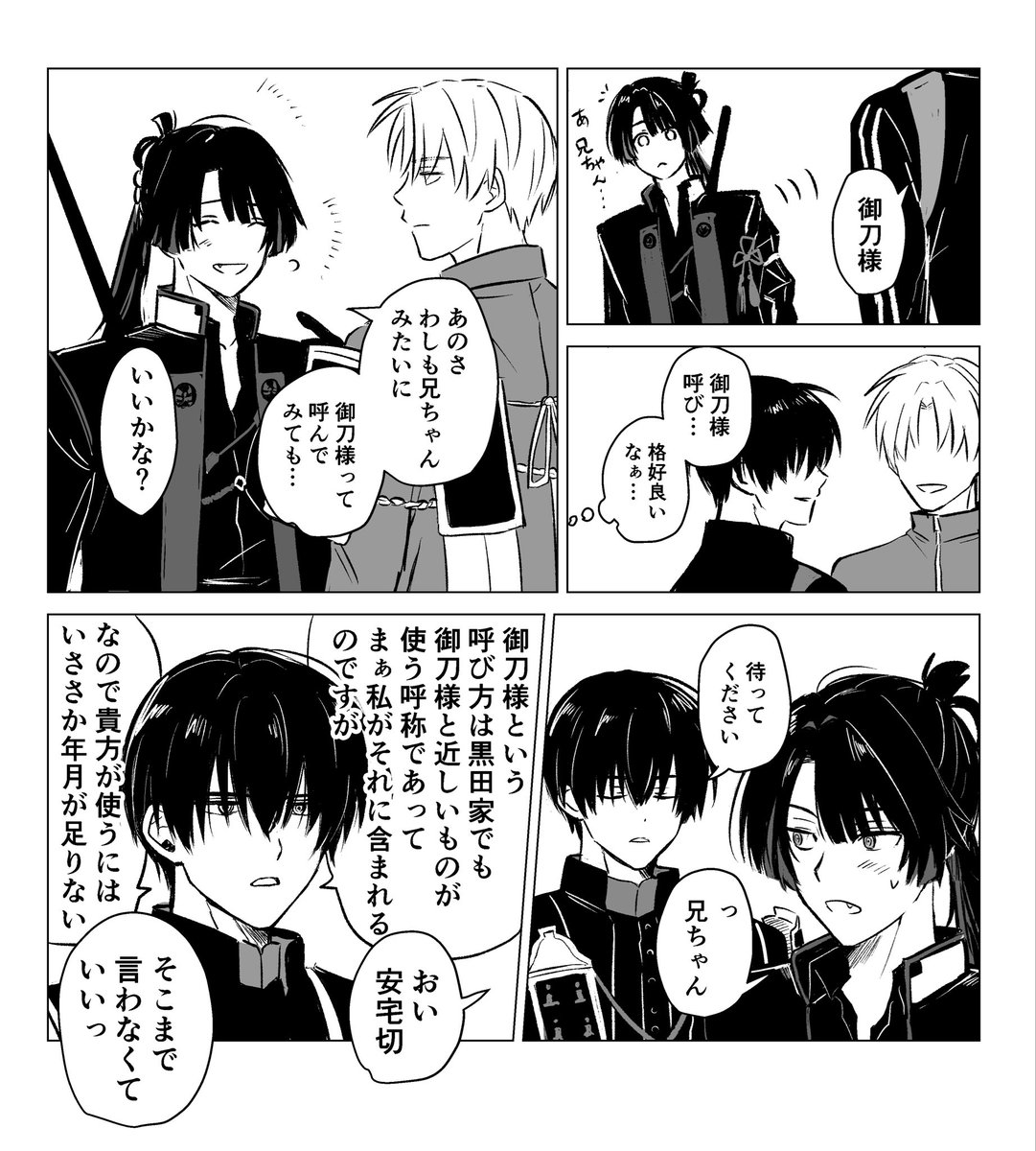 TC15z36's tweet photo. あたへし＋桃 https://t.co/kXYfeDphW4