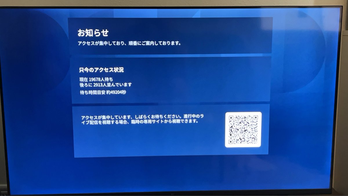 debtman6's tweet photo. U-NEXTやばい？
＃unext https://t.co/aIHWnFHhok