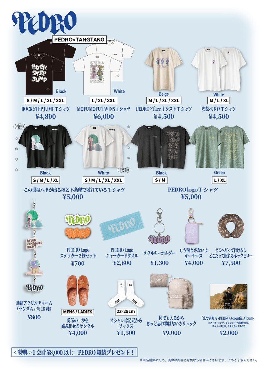 PEDRO_AYUNiD's tweet photo. 【明日】
10/7(水)
SHELTER 35th anniversary
" One Epic Month "

会場：下北沢SHELTER
OPEN 19:00 / START 19:30
物販：18:00〜
#SHELTER35th https://t.co/K1RuJmwU8x