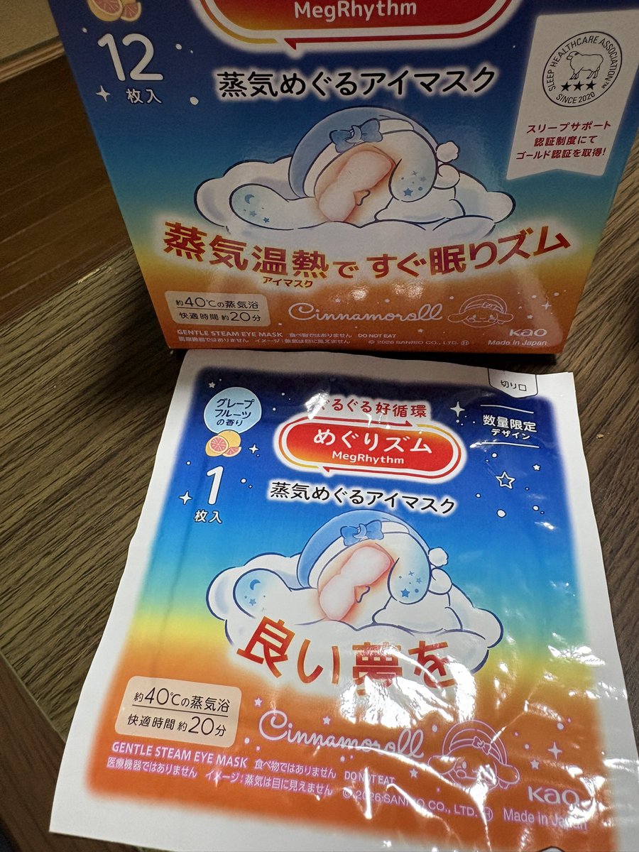 HMrucako's tweet photo. 目がしんでるから、癒やされながら眠りたい。

良い夢を🩵 https://t.co/jJ7uwGDeP5