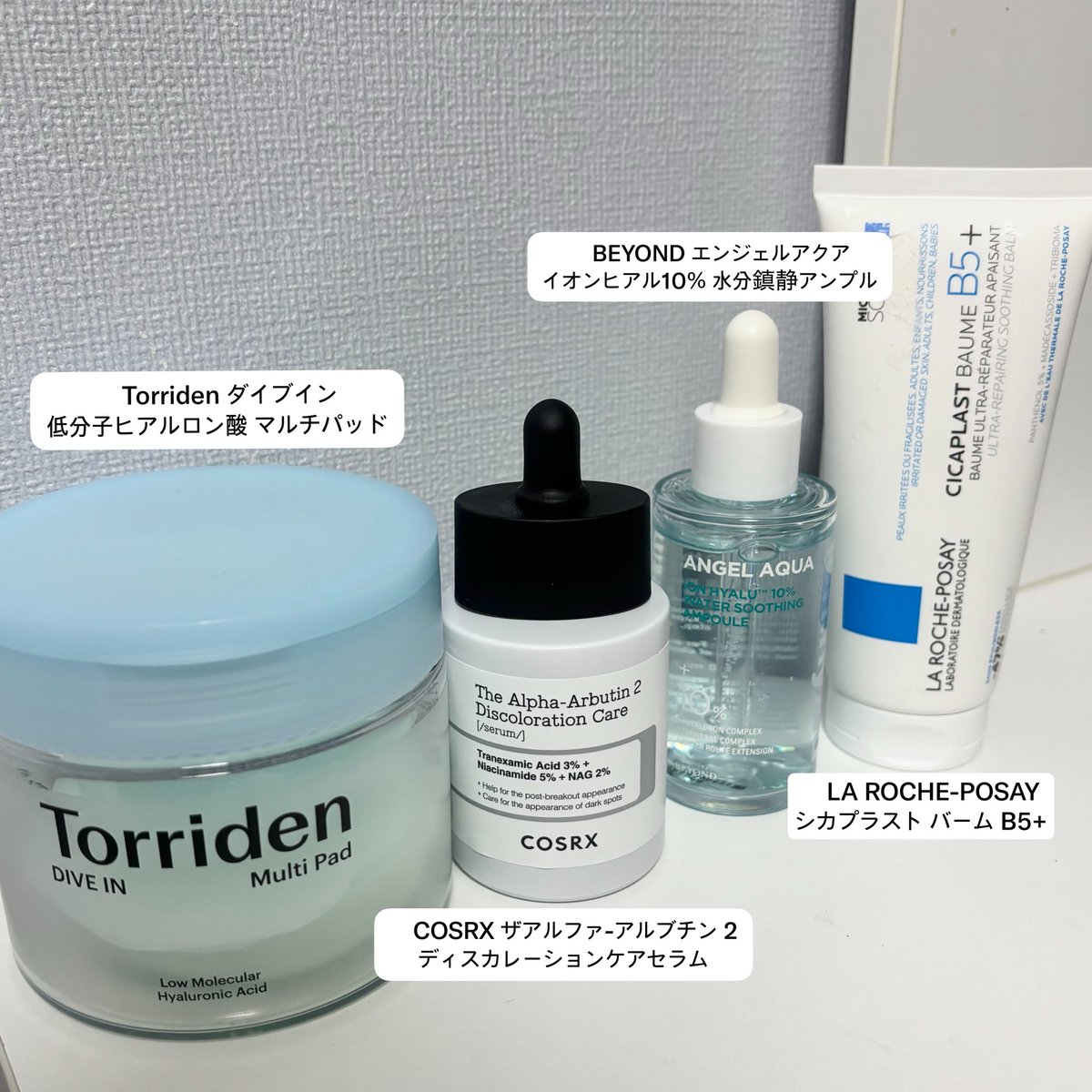 erii__88's tweet photo. 最近ずっとこれ🫶🏻
ナイトスキンケアはこの4つに落ち着いた…🤍

寝てる間もしっかりうるおいをキープしてくれるから朝起きると肌がもちもちで調子いい🥹

ナイアシンアミド使い始めて2週間だけど肌のキメも整ってきた気がするしめっちゃいい！
何ヶ月か続けてみよ〜っと(≧∀≦)🩷

PR❌

#韓国コスメ https://t.co/HehF69RKx7