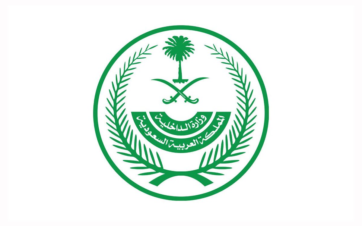 SaudiNews50's tweet photo. وزارة الداخلية:

السعودية أمانٌ يغطي أرجاءها

اعتزازٌ يسكن نفوس أبنائها

سعادةٌ تملأ قلوب زوّارها

- https://t.co/oQGSO8xGrs