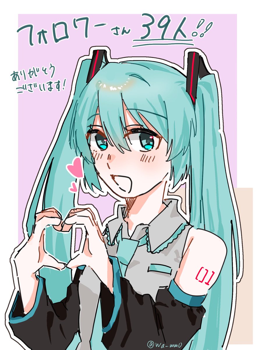 wa_mm0's tweet photo. やってみたかったやつ
フォロワーさん39人↑ありがとうございます😭💖 https://t.co/3fdKxk1Sf4
