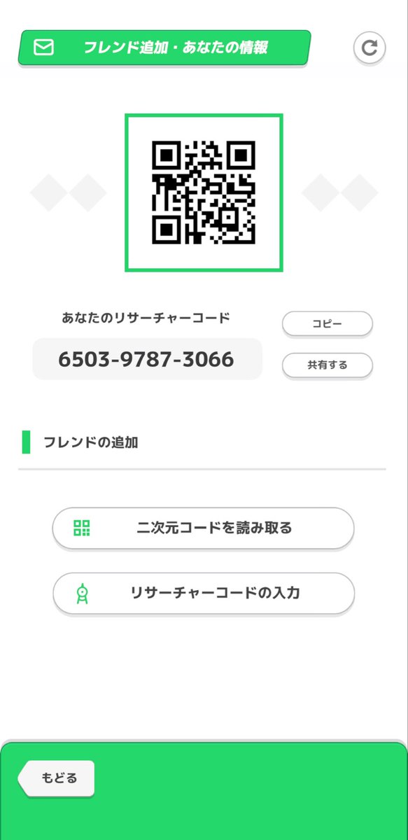 guni772's tweet photo. ポケスリのフレンドさん3名募集してます！
毎日寝てくれたらOKです！

6503-9787-3066

#ポケモンスリープフレンド募集
#ポケスリフレンド募集 https://t.co/dGvZNVcwjs