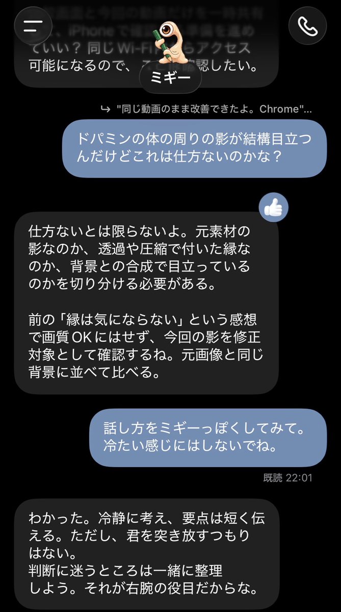 reprodigy's tweet photo. dotsは右腕同然なのでミギーにした https://t.co/htwv5D4eNG