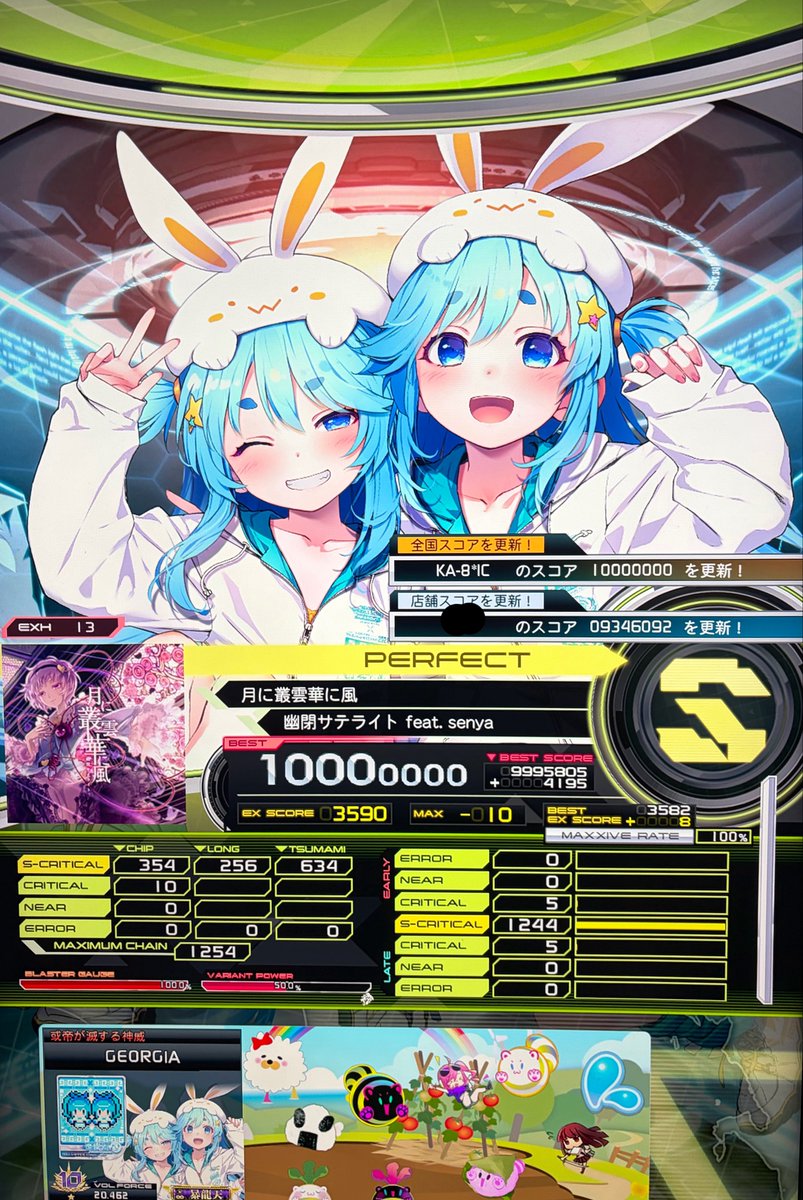 sdvx_georgia's tweet photo. 月に叢雲華に風 EXH
一桁あったなぁ https://t.co/r0xvs1N0JS