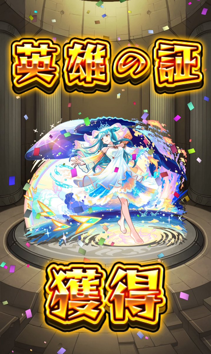 keitou_flower's tweet photo. キスキル、遊撃EL‼️
#モンスト
#モンスト好きと繋がりたい https://t.co/PvqT5QTcxT