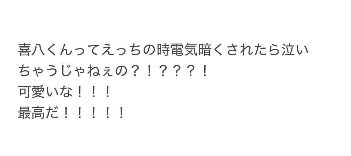 Genen_3327's tweet photo. かすのツイート https://t.co/AbmYzFPeZU