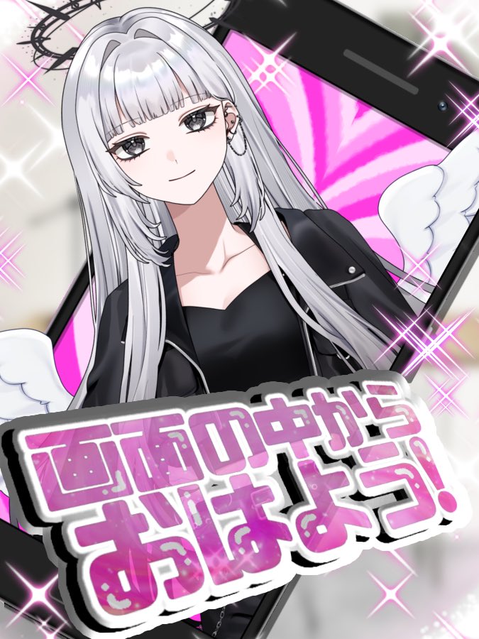 amagunisui's tweet photo. \ #おはようＶライバー /

おはよう‼️ニョイーン‼️

今日くらい画面から飛び出してみたっていいだろう😎

ちょっとスマホから飛び出すには、羽が引っかかって狭めかも💦

折りたたみスマホってこういう時のためにあるのか〜！需要を理解した！

 #IRIAM準備中 https://t.co/4WBUFZgo2b