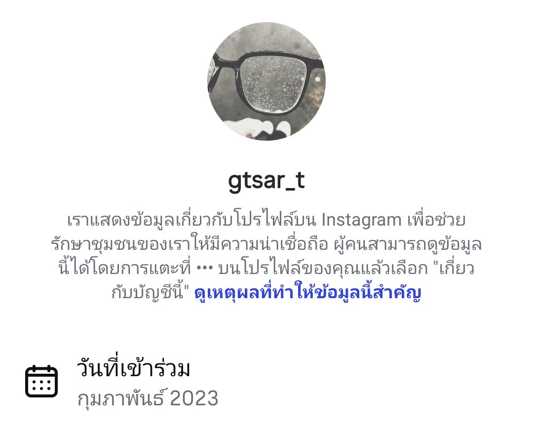 zoeluvdewa's tweet photo. Acc ig ปี2023 ว่างนะคะจะมาอัพเดตอีกทีค่ะ แอคสะอาด มีประกันหลังการขาย🙌
- สอบถามทักไลน์ได้เลยค่ะ🌟
#ขายแอคไอจี #ขายแอคไอจีราคาถูก
#ขายig https://t.co/ssjJlfgDzN