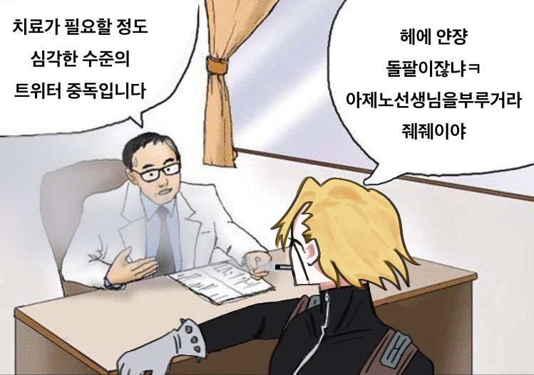 o9olwdc's tweet photo. 좀 쉰다. https://t.co/6rYXXUXrUc