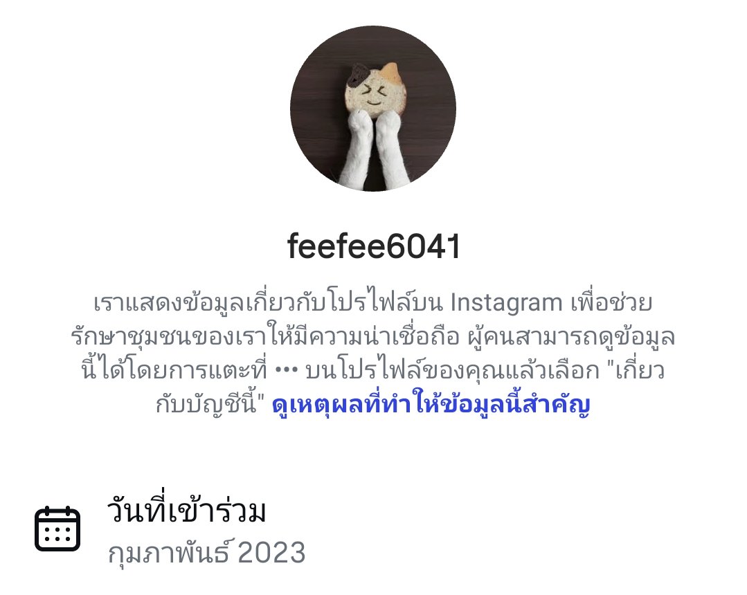 zoeluvdewa's tweet photo. Acc ig ปี2023 ว่างนะคะจะมาอัพเดตอีกทีค่ะ แอคสะอาด มีประกันหลังการขาย🙌
- สอบถามทักไลน์ได้เลยค่ะ🌟
#ขายแอคไอจี #ขายแอคไอจีราคาถูก
#ขายig https://t.co/ssjJlfgDzN