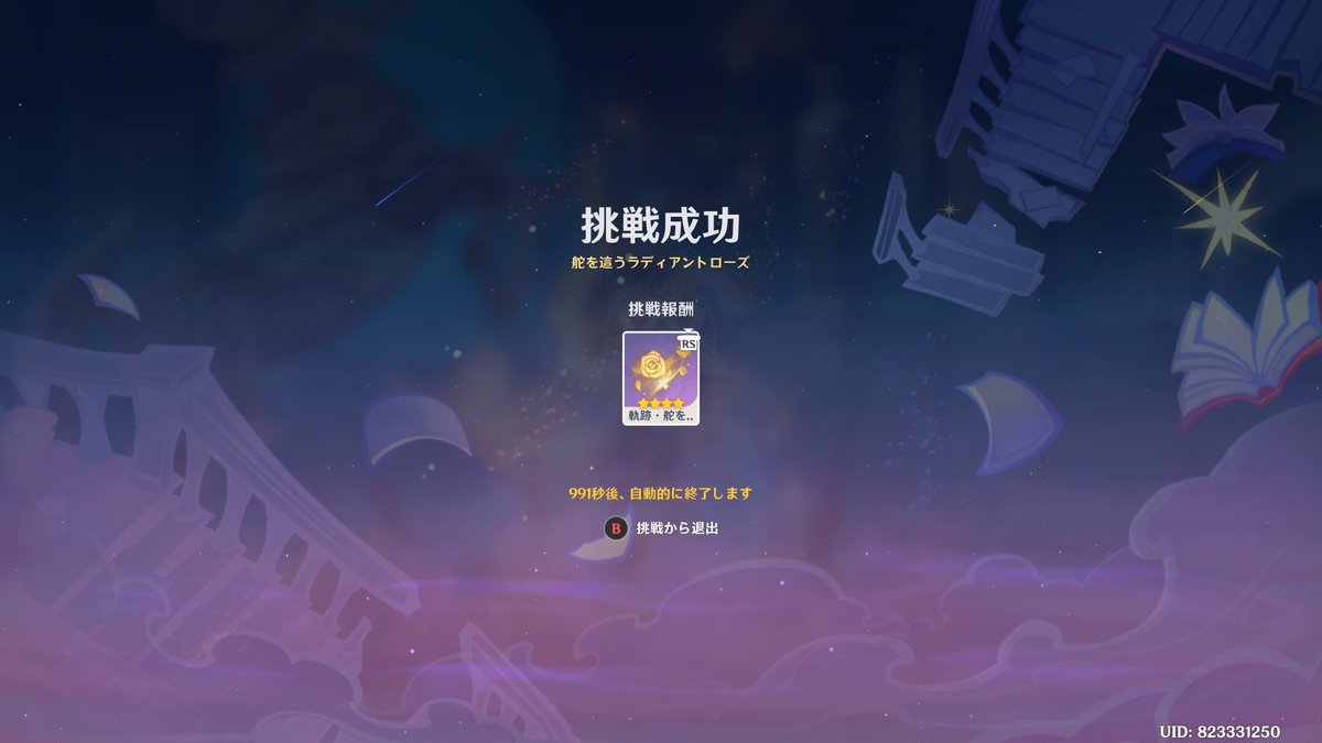 pn_ipt1120's tweet photo. 難しくて放置してた軌跡を回収してきた https://t.co/rqXNFkM8AQ