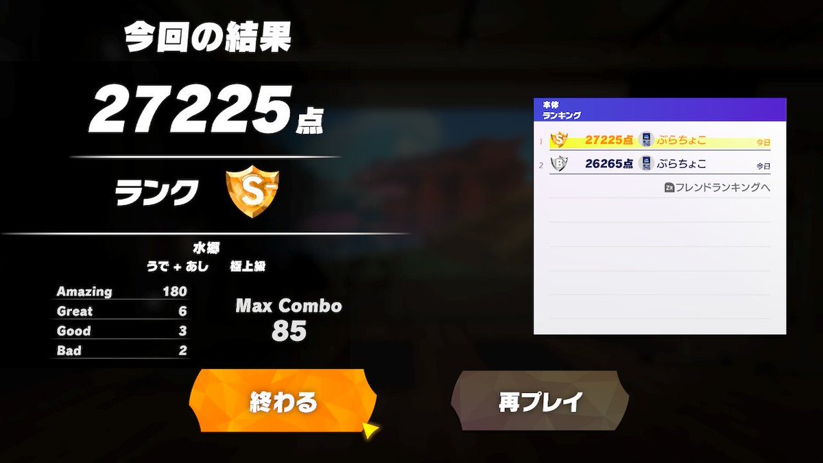blachocolat's tweet photo. 402日目
#リングフィットアドベンチャー #RingFitAdventure #NintendoSwitch #投稿すっかい https://t.co/ReED02fcnz