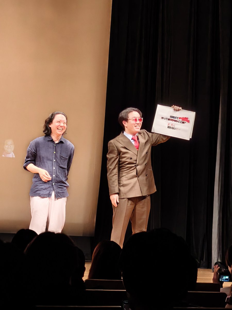 gochagocha_n's tweet photo. 野澤さんのコン活話から始まり、動画とシャッター音は絶対に許さないけど絵と静止画はOKなライブ
つかみで肥満のモノマネと宇宙戦士の新情報が追加されていた
M-1に向けて育てている過程が見られてこの時期ならではの緊張感があった
12月が楽しみ！
#お笑いクン https://t.co/Bsxo6EXWeE