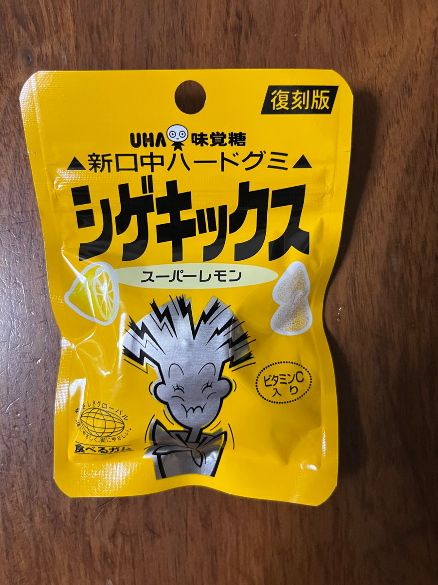 naorosso's tweet photo. 懐かしくて買っちゃった！
小学生の時に塾の休憩時間におやつでよく食べてました。
30年くらい前かな？

#シゲキックス https://t.co/KemjMLt7E8