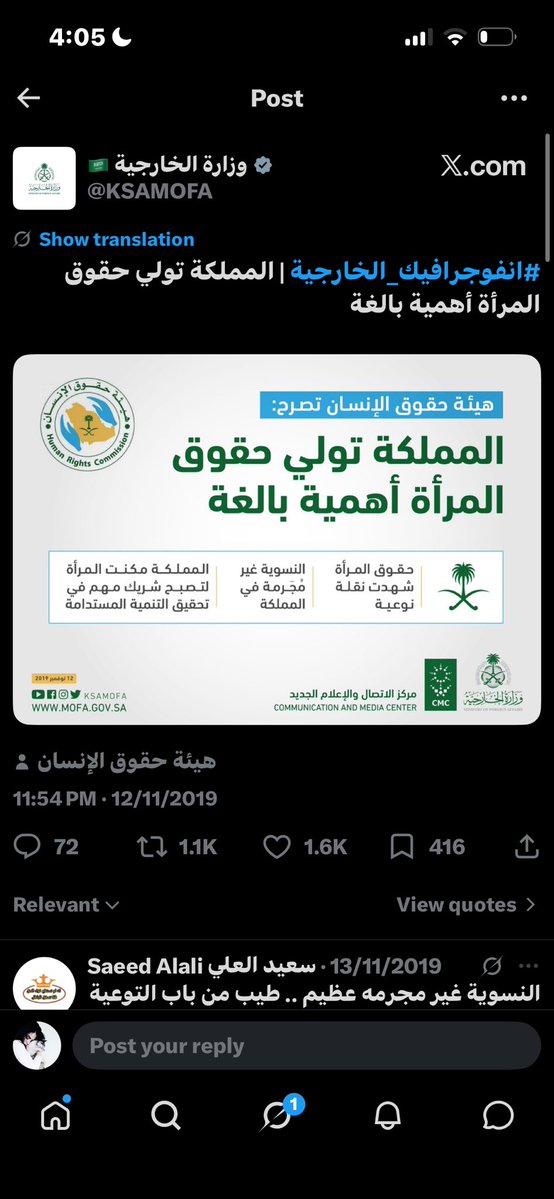 urmamyrmn's tweet photo. @Nuhvy @owonnu @A2iu3 @urgodaphr0dte عندك اعتراض على قوانين الدولة؟ https://t.co/yx9WGMubyH