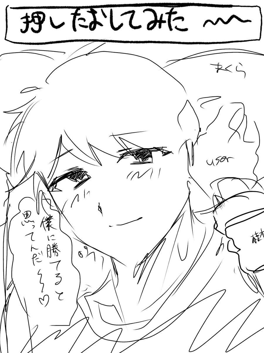 Hagino_Akane's tweet photo. 桂木まとめ https://t.co/XSFZXI1K77