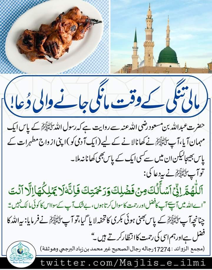 khutbatululama's tweet photo. https://t.co/hU06Ib616C
