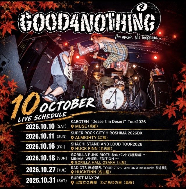 good4nothing_jp's tweet photo. 10月のライブスケジュール！！遊びに来てね〜😊
Photo by Kanade Nishikata https://t.co/BCpOEZur0r