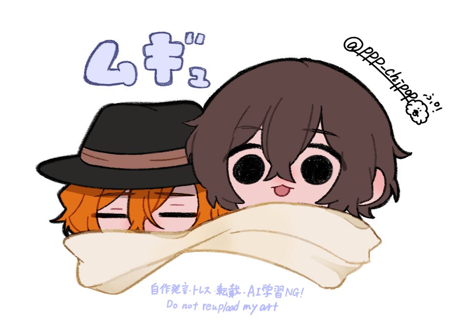 ppp_chipop's tweet photo. 🧣（太中） https://t.co/hbAZdxsB0n