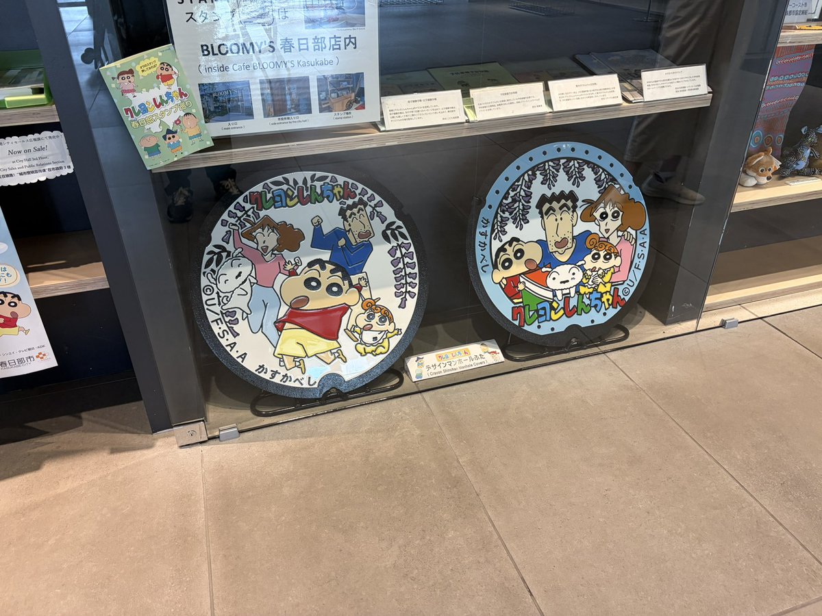 Aludra1010's tweet photo. 一年ぶりの春日部

駅前のビル看板無くなってしまったのか…
前回行けなかった市役所へ

ららガーデンでも行ったゾ https://t.co/cAbKNKXyHq