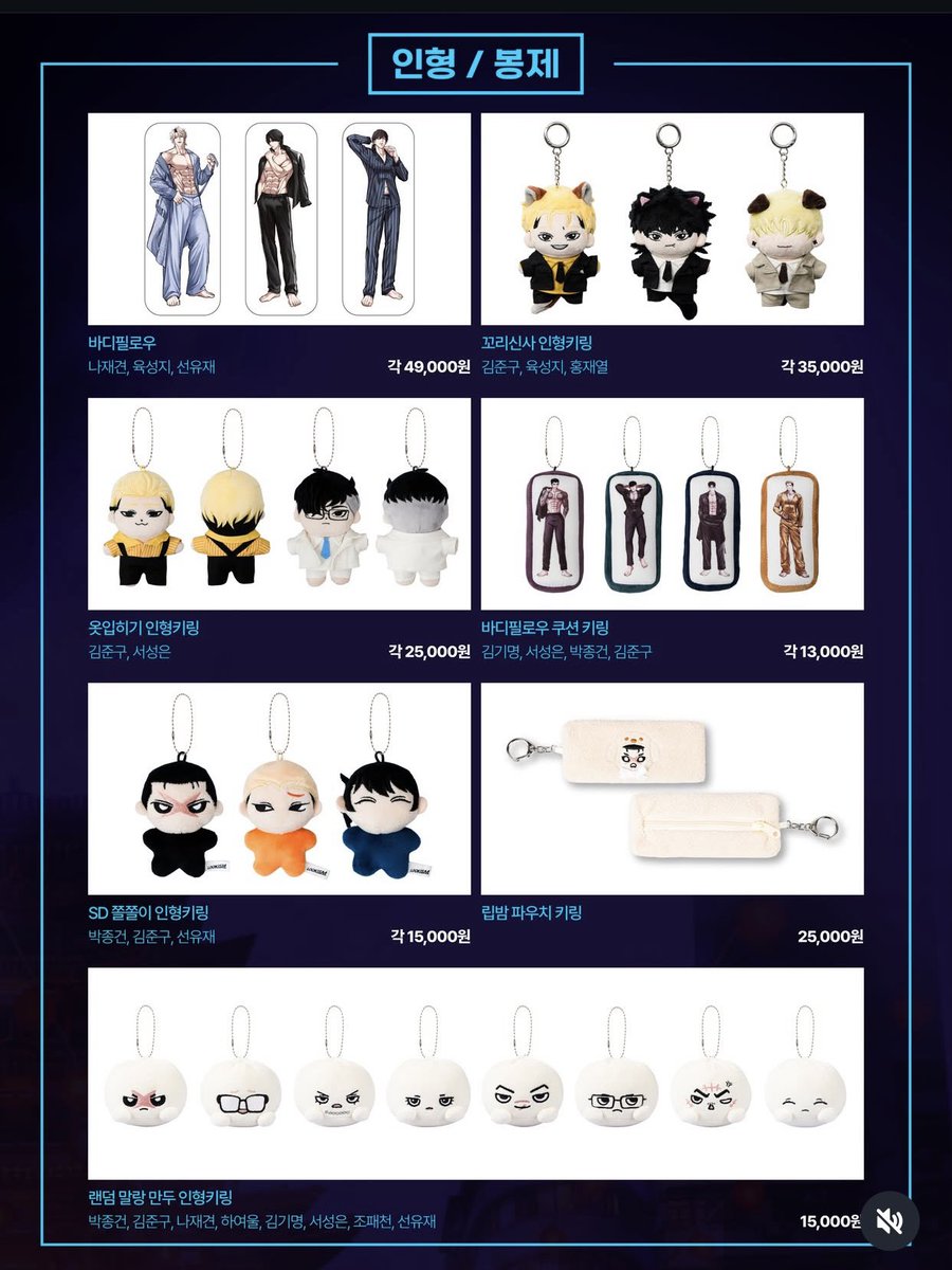 Voori_Official's tweet photo. รับพรี🇰🇷 #lookism

ราคาสินค้าคิดโดย
ราคาวอน * 0.028 = ราคาบาท

เลือกส่ง
✈️  ขีดละ 45฿
🚢  ขีดละ 25฿
(มีไดเมนชั่น)

ค่าส่งในไทยเหมา ๆ 50฿ 
สนใจสั่งซื้อเพิ่มเติมทางเดมค่าา https://t.co/dEpyoH8O62