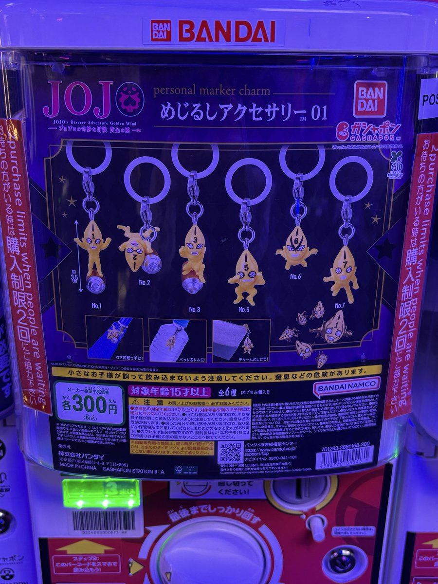 R_0812Hw's tweet photo. やっと見つけたの嬉しすぎる🥹(大歓喜)
No.3とNo.5のコンビ大好きだからゲットできて超満足︎︎(◜𖥦◝ ) https://t.co/4zj9A8O8Mi