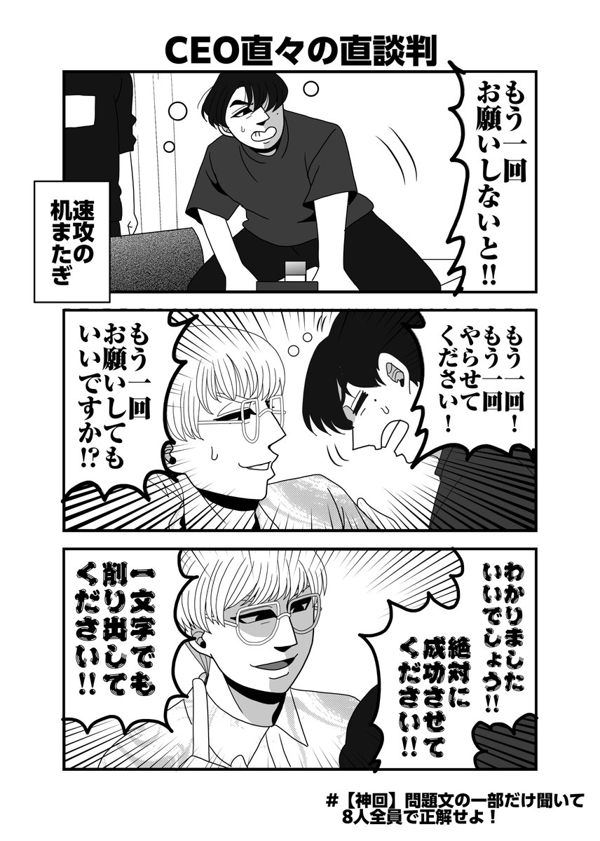 nekotatoro02's tweet photo. 🙇 https://t.co/DkvCTyj2ed