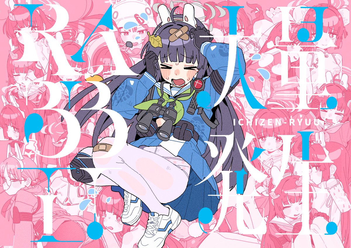 ICHIZEN_RYUU's tweet photo. 表紙です！ https://t.co/dPpx835Sfh