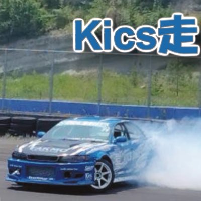 KICSDRIFT tweet picture