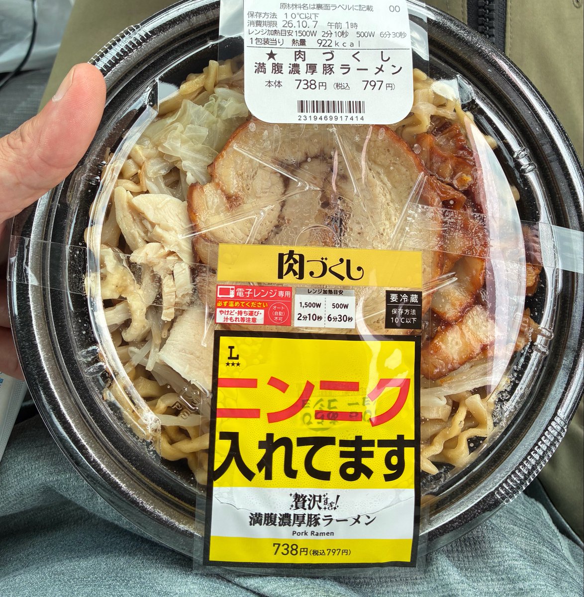 YUT2206's tweet photo. ぬん https://t.co/zaOgwjJkGZ