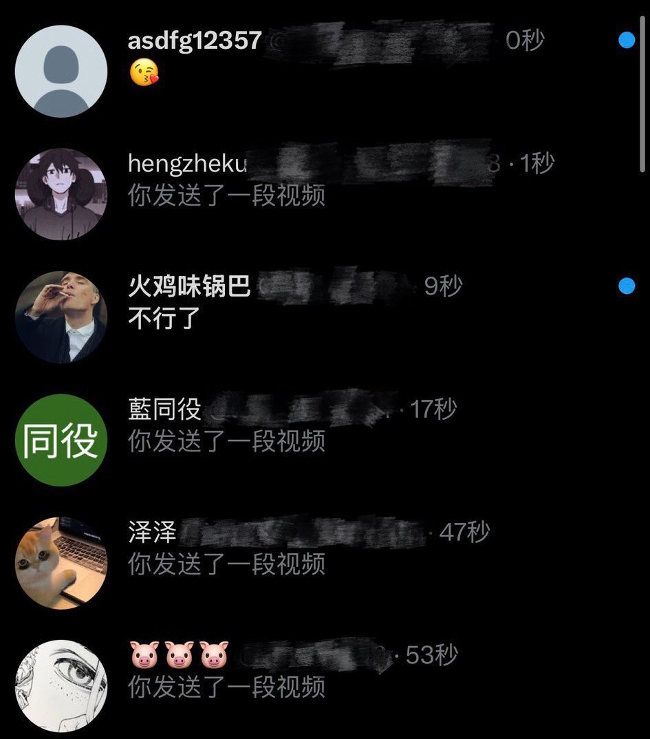 17Mamii's tweet photo. 我都是来者不拒的放心的流言 https://t.co/IomlDhCXIA