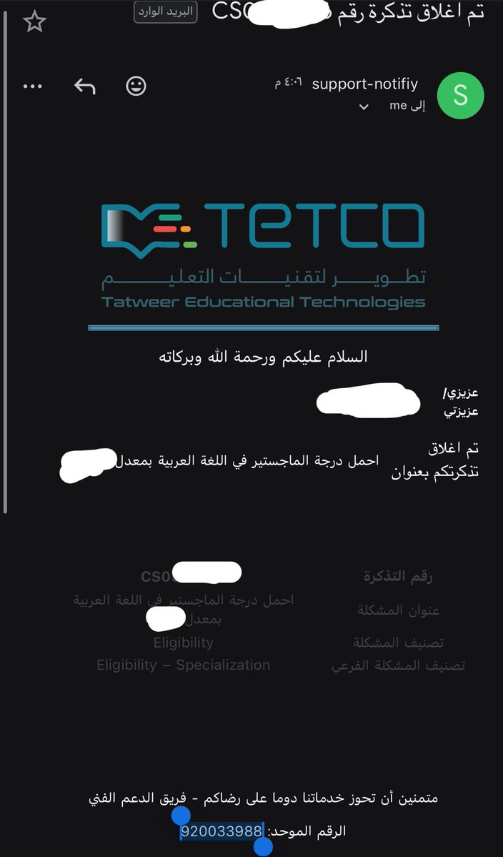 _DREEQ's tweet photo. @TeacherEduSA يعني اقدم ثلاث تذاكر وتغلقها بدون حل وتضع لي رقم هاتف لا يعمل ولا تحل مشكلة ولا تبين سبب؟ابي اعرف الاحترافية عندك وينها؟ 
ليش مغلق التقديم أمام المؤهلات ال��الية والدرجات المتميزة؟ والمجتازين؟ أحد يعلمنا وش الموضوع
اشرح لي الموضوع؟! https://t.co/8XtbnWyAPH
