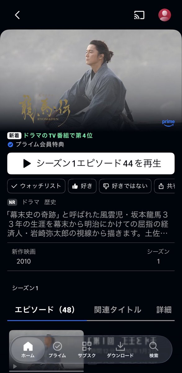 konn_dayo's tweet photo. 坂本龍馬がおらんかったら今の日本になってなかったのが分かったわ。 https://t.co/4jScVLnVCd
