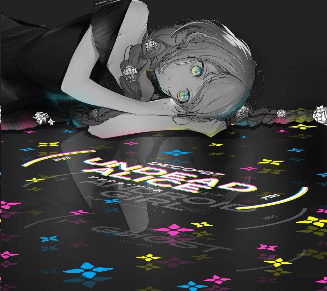 finder0301's tweet photo. DECO*27 の アンドロイドガール -GIGA "X" REMIX- (アンデッドアリス [Amazon特典CD]) を聴いています

#NowPlaying #よしぷれ https://t.co/iJNxBOlYNb