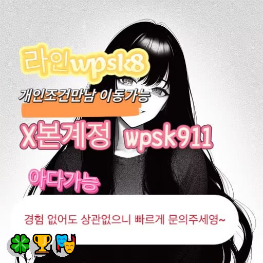 SlickSentivq1q's tweet photo. 🤗놀고싶닥 아다가능💝
#거제 #맘눌뎀 #섹트
연애🥳변녀🙌능욕🎉데이트✨유부녀😆운동😁20대🤩30대❤️호기심🔥지인능욕😁딸감😃초대남✨조건만남🔥트친소😎오피🍀가슴😃카섹👏고페이👍용돈👍돌싱녀🤗로망트😋페티쉬💖풋잡 https://t.co/VLAYFCnWLe