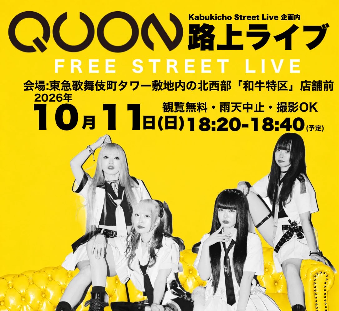 QUON on X: 