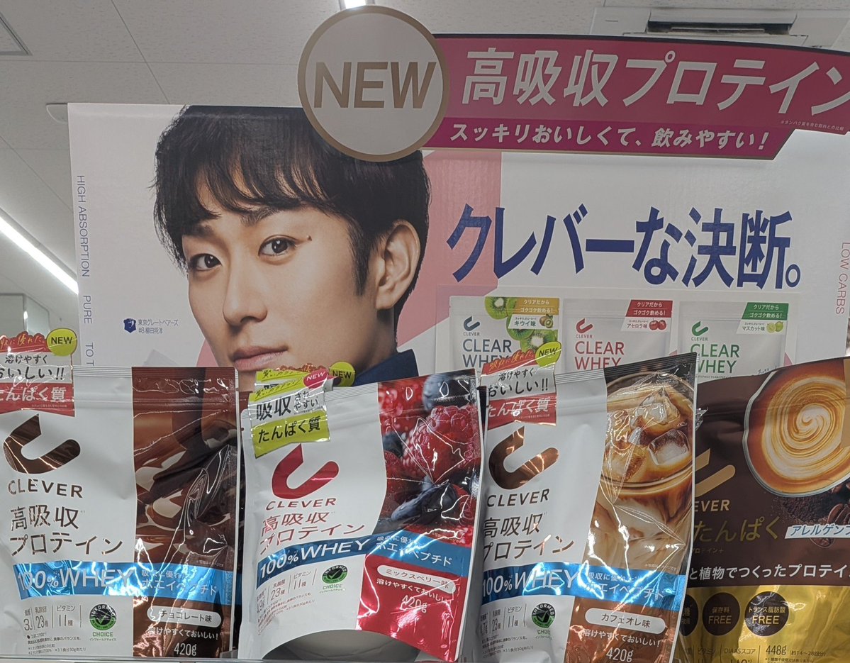 ballkento9908's tweet photo. おれらの柳田を発見 https://t.co/n2vQzSb8iJ