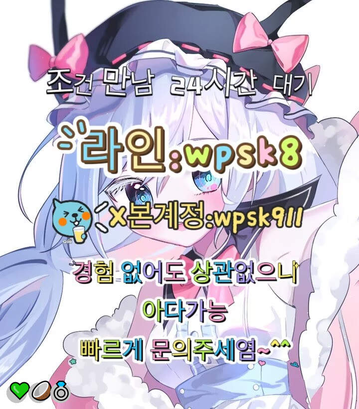 FlashRunneqowr's tweet photo. 😄놀고싶닥 아다가능🔥
#울산 #건오 #운동
연애🤩변녀💕능욕💝데이트🌟유부녀😁운동❤️20대😆30대🤩호기심😄지인능욕😆딸감😀초대남🤩조건만남💖트친소🔥오피💪가슴😃카섹🥳고페이😆용돈💪돌싱녀😃로망트😋페티쉬💝풋잡 https://t.co/JzDuvbmv5g