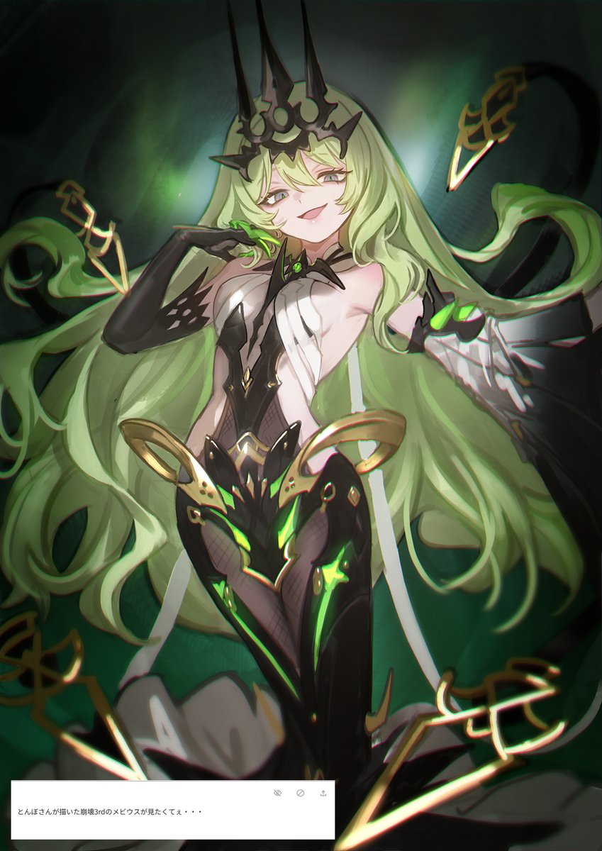 aka11tonbo's tweet photo. 崩壊3rd メビウス
ミリしらなんですがこのお方デザイン超好みです～！！🥰黒緑ｲｲﾖﾈ…
お題ありがとうございました！
https://t.co/PK5w7D3vPx https://t.co/G1FJXKaljS