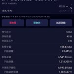 Photo by spaceX¥1000000 (@spaceX1000000)