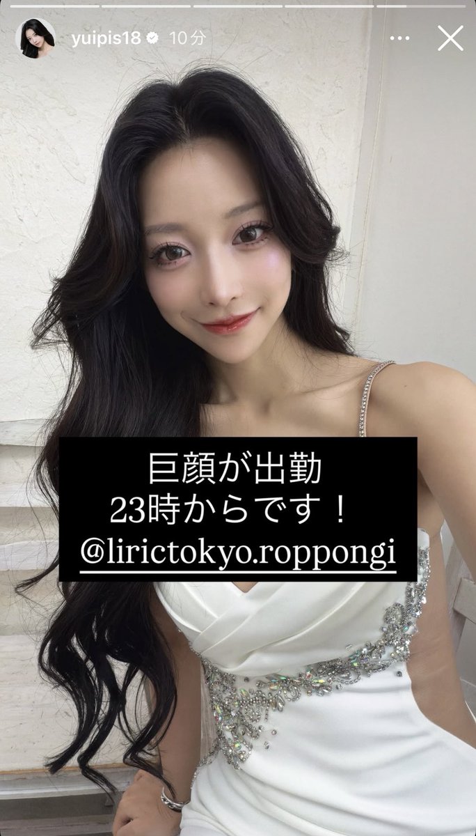 noi__73's tweet photo. ゆいぴすめっちゃ根に持ってそうだな笑 https://t.co/qw5t002L3j