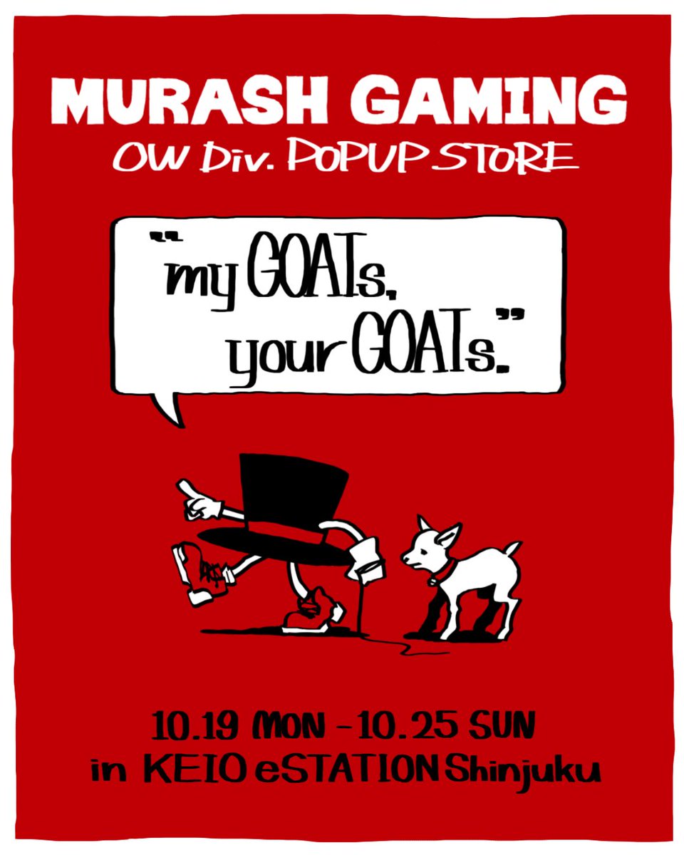 MURASHeSports's tweet photo. ／
　Overwatch Div.
　グッズとPOPUPのお知らせ🐐
＼

MURASH GAMING OW Div. POPUP STORE
“my GOATs, your GOATs.”を開催🎉

・OW部門グッズ
・MRG レギュラーグッズ
店頭にて1週間販売します🛒

🗓️ 10.19 [Mon] - 10.25 [Sun]
🕐 10:00〜22:00
📍 KEIO eSTATION Shinjuku（京王モール内）
📝 https://t.co/vQwSW82s64

グッズラインナップ・イベント情報は順次お知らせしてまいります📣

#MRGWIN #KEIOeステ