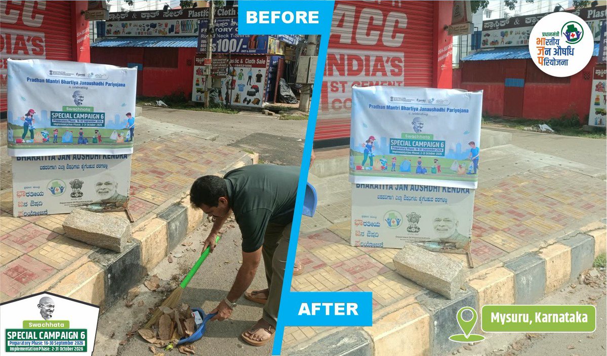 pmbjppmbi's tweet photo. A Collective Commitment to build a legacy of cleanliness.

As part of Swachhata Special Campaign 6, Special Cleanliness Drive was undertaken in and around at Jan Aushadhi Kendras and other stakeholders all over India reinforcing commitment to a cleaner, healthier, safer and more organised surroundings with the vision of Swachh and Viksit Bharat. 

#PMBJP #SpecialCampaign6 #Swachhata #GreenerTomorrow #SCDPM6 #SwachhataHiSeva #SwachhBharat #SHS2026 #SwachhataHiSeva2026 #JanAushadhi